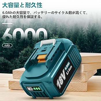 Amazon.co.jp: Abeden マキタ 互換 バッテリー BL1860B 18v 6A.h